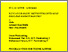 [thumbnail of tugas akhir alex ygagung666.pdf_20260818_151941_0000.pdf]