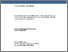 [thumbnail of KTI Muhammad Gastiadirrijal Mustafa (1) (2).pdf]