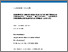 [thumbnail of KTI Fadhilah Nurul Aisyah.pdf]
